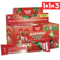 Минеральное удобрение «Чистый лист» для клубники и земляники 100 г
