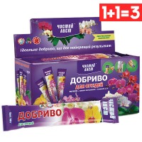 Минеральное удобрение «Чистый лист» для орхидей 100 г