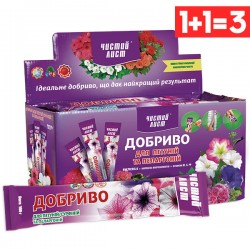 Минеральное удобрение «Чистый лист» для петуний, сурфиний и пеларгоний 100 г
