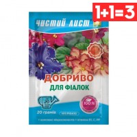 Минеральное удобрение «Чистый лист» для фиалок 20 г