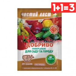 Мінеральне добриво «Чистий лист» універсальне для саду та городу 20 г