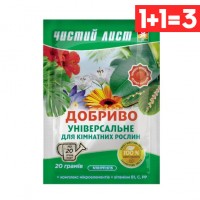 Минеральное удобрение «Чистый лист» универсальное для комнатных растений 20 г