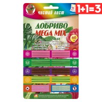 Добриво тривалої дії «Чистий лист» MEGA MIX в паличках 60 шт