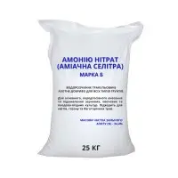 Азотне добриво аміачна селітра 25 кг