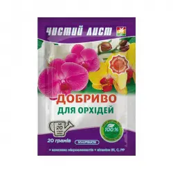 Минеральное удобрение «Чистый лист» для орхидей 20 г