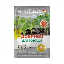 Мінеральне добриво «Чистий лист» для розсади 20 г