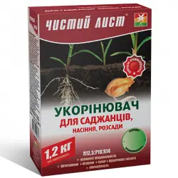 Мінеральне добриво «Чистий лист» укорінювач для саджанців, насіння та розсади 1,2 кг