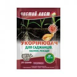 Мінеральне добриво «Чистий лист» укорінювач для саджанців, насіння та розсади 20 г