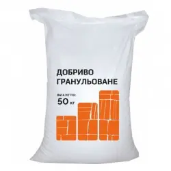 Азотное удобрение аммиачная селитра 50 кг