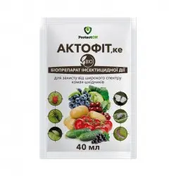 Актофіт к.е. 40 мл (ProtectON)