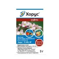 Хорус 75 WG в.г. 3 г (Syngenta)