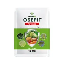 Гербіцид Оберіг к.е. 15 мл (ProtectON)