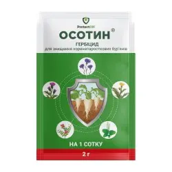 Гербицид Осотин в.г. 2 г (ProtectON)