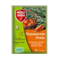 Гербицид Пермаклин Ликвид SC 600 к.с. 20 мл (Bayer)