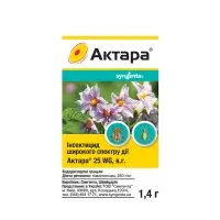 Актара 25 WG в.г. 1,4 г (Syngenta)
