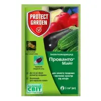 Прованто Майт 240 SC к.с. 5 мл (Bayer)