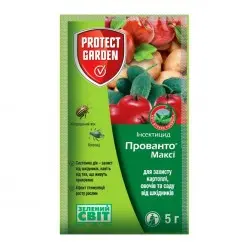Прованто Максі в.г. 5 г (Bayer)