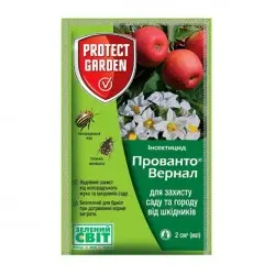 Прованто Вернал 480 SС к.с. 2 мл (Bayer)