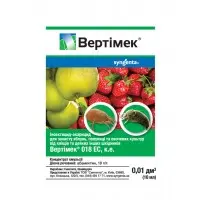 Вертимек 018 EC к.э. 10 мл (Syngenta)