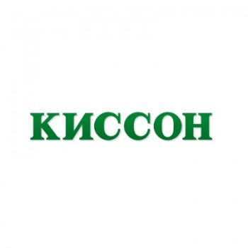Добрива Кіссон (Kisson) Добрива Кіссон (Kisson)