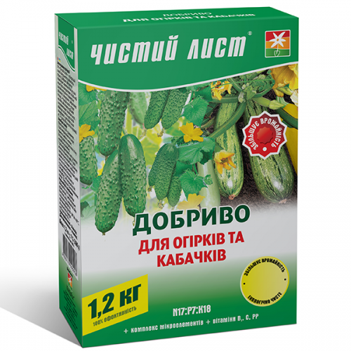 Минеральное удобрение «Чистый лист» для огурцов и кабачков 1,2 кг