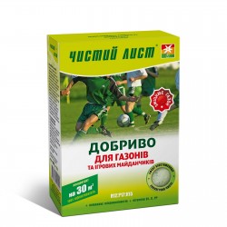 Мінеральне добриво «Чистий лист» для газонів та ігрових майданчиків 300 г