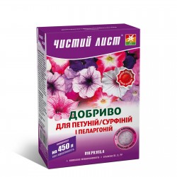 Мінеральне добриво «Чистий лист» для петуній, сурфіній та пеларгоній 300 г