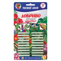 Добриво тривалої дії «Чистий лист» від хвороб в паличках 20 шт