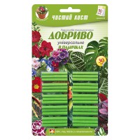 Добриво тривалої дії «Чистий лист» універсальне в паличках 30 шт