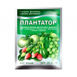 Мінеральне добриво Плантатор Ріст плодів NPK 20-20-20 25 г (Кіссон)