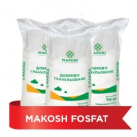 Фосфорное минеральное удобрение Fosfat 50 кг (Fosfan)