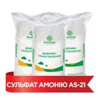 Кристалічний сульфат амонію AS 21 Macro 25 кг (Grupa Azoty)