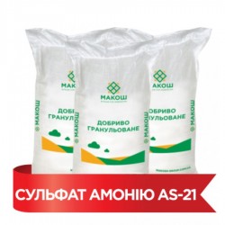 Кристаллический сульфат аммония AS 21 Macro 25 кг (Grupa Azoty)
