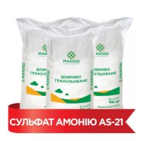 Кристалічний сульфат амонію AS 21 Macro 50 кг (Grupa Azoty)