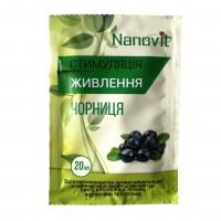 Органо-мінеральне добриво для лохини Nanovit 40 мл (2 саше *20 мл)