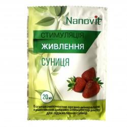 Органо-мінеральне добриво для полуниці та суниці Nanovit 40 мл (2 саше *20 мл)