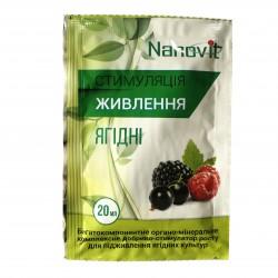 Органо-минеральное удобрение для ягодных Nanovit 40 мл (2 саше *20 мл)