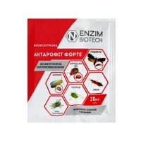 Актарофит Форте 20 мл (ENZIM Agro)