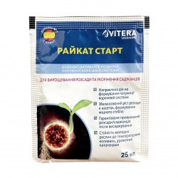Біостимулятор-активатор росту кореневої системи Raykat Start (Райкат Старт) Atlantica Agricola 25 мл