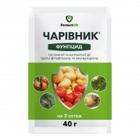 Фунгицид Чарівник с.п. 40 г (ProtectON)