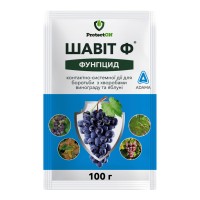 Фунгицид для винограда Шавит Ф в.г. 100 г (ADAMA)