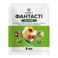 Фунгіцид Фантасті к.с. 8 мл (ProtectON)