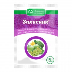 Фунгіцид Захисник к.с. 15 мл (Ukravit)