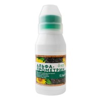 Гербіцид Альфа-Прометрин к.с. 100 мл (ALFA Smart Agro)