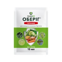 Гербіцид Оберіг к.е. 15 мл (ProtectON)