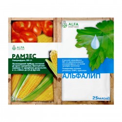 Гербицид Рамзес в.г. 5 г + Прилипатель Альфалип в.р. 25 мл (ALFA Smart Agro)