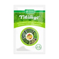 Гербицид Тивитус в.г. 2,5 г (Ukravit)