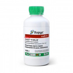 Хорус 75 WG в.г. 100 г (Syngenta)