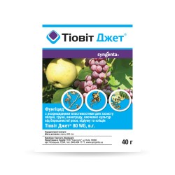 Тіовіт Джет 80 WG в.г. 40 г (Syngenta)