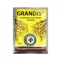 Укоренитель Грандис (Grandis) 10 г